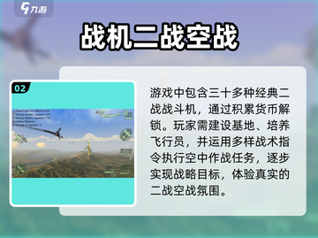 🔥2025最火二战狙击手游TOP5💥截图3