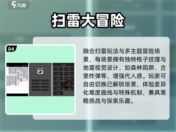 💣2025最火地雷战手游TOP5截图5