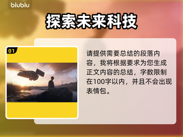 死亡搁浅2🔥最终BOSS战揭秘与挑战攻略！🎮截图2