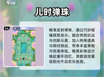 🎮2025必玩怀旧童年游戏🔥截图5