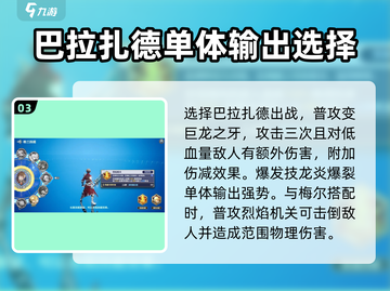 剑与骑士团：拉尔森技能大曝光，超强效果🔥等你来战！截图4