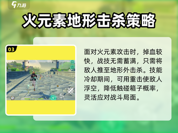 原神琴绘想游迹🔥蒲公英骑士获取攻略🎉截图4