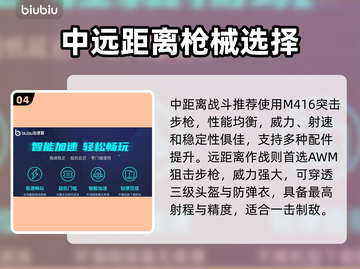 🎮PUBGM闪退卡顿？延迟丢包？一招解决！截图5