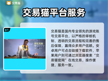 🔥无畏契约账号在哪看？速查攻略来啦！🎮截图2