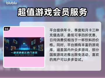 星空闪退？🚀加速器拯救游戏体验！🌟截图7