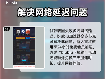 碧海黑帆：快速获取五级船巴得瓦康图纸🔥截图4