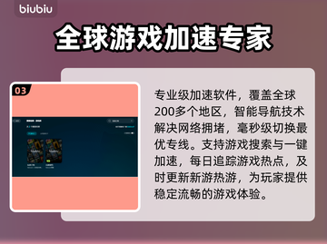 瓦罗兰特闪退？这样解决立马流畅🔥🎮截图4