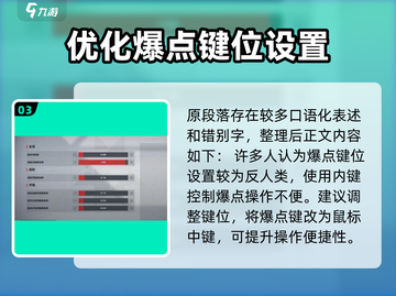 卡拉彼丘🔥按键教学+说明，必看技巧🚨截图4