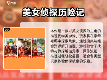 👻鬼镇解谜游戏推荐2025！烧脑神作合集💥截图10
