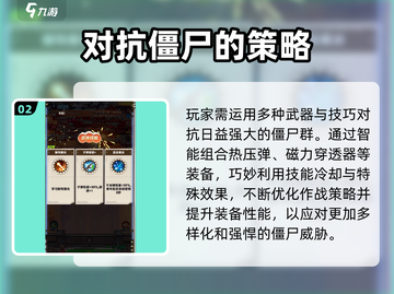 向僵尸开炮！幻形玩法🔥《植物大战僵尸》必玩💡截图3