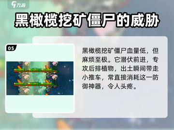 植物大战僵尸🔥全新杂交版僵尸来袭！快来看看有哪些新成员！截图6