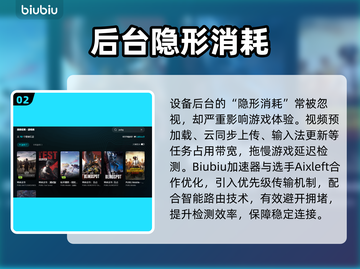 🎮PUBG玩家崩溃！网络延迟检测卡死怎么办？截图3