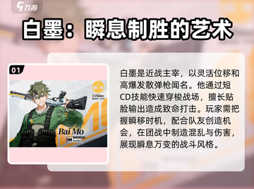 卡拉彼丘🔥超弦体角色强度排行✨必看推荐！截图2