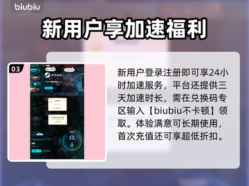 🎮剑星PC版MOD下载安装教程🔥截图4