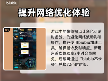 怪物猎人🔥荒野据点设施全揭秘！📌截图4