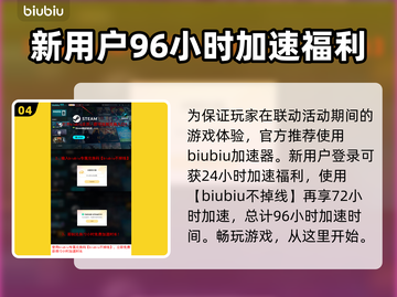守望先锋×街头霸王6联动时间🔥终于定了！🎉截图5