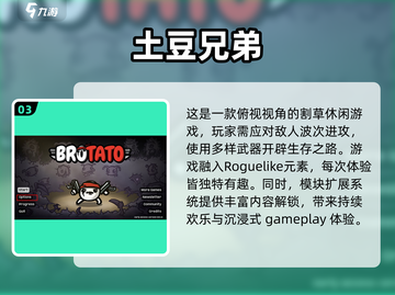 🔥2025超热门手机单机游戏推荐✨下载攻略来了！截图4