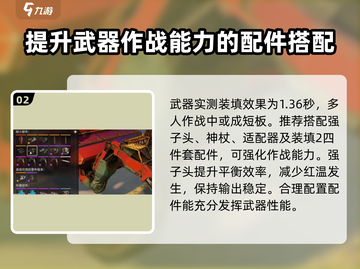 创世战车📖废土宝藏武器🔥等你来拿！截图3