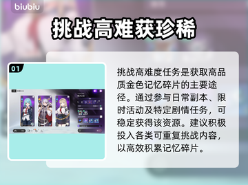 【卡厄思梦境】碎片全拿！🔥截图2