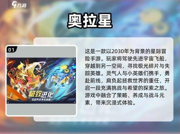 捕捉宠物的开放世界游戏推荐🔥🐾截图2