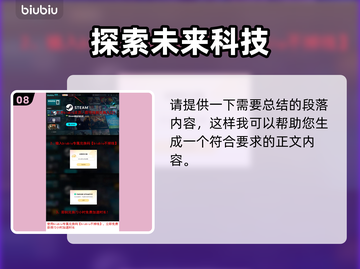 艾尔登法环🔥黑夜君临复仇者技能全解析！不容错过✨截图9