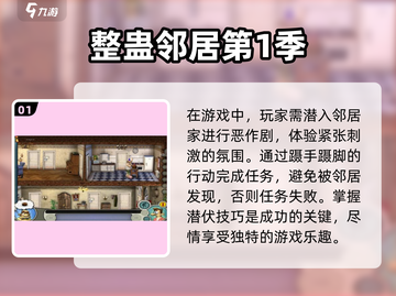 整蛊朋友必备游戏⚡高人气恶搞游戏合集🎉截图2
