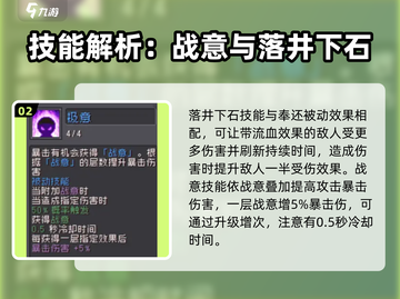 元气骑士前传：刺客技能强度爆表🔥快来围观！截图3