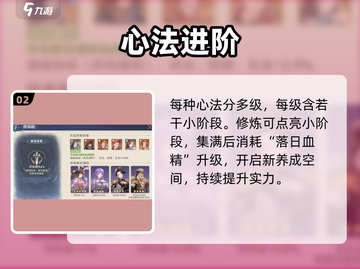 🔥斗罗大陆逆转时空绝技曝光！💥截图3