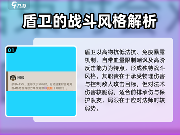 异象回声：盾卫玩法🔥超强攻略来袭！🎮截图2