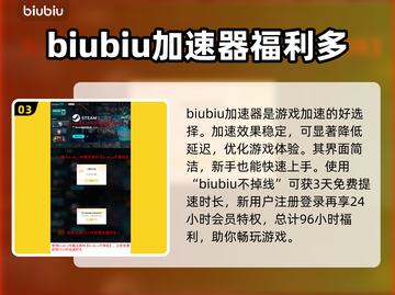 星绘友晴天公开测试时间来了！🔥不容错过的游戏🎉截图4
