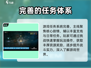 星际战甲手游上线时间🔥提前剧透🎉截图4