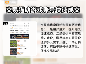 率土之滨账号交易🔥安全平台推荐🎉截图3