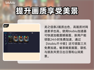 龙之信条2🔥画质分析，顶级视觉盛宴！截图2