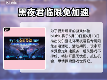 艾尔登法环：黑夜君临法姆兽人打法🔥一招制敌！截图5