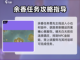 无限暖暖见闻任务🔥超简单攻略来啦！🎮截图3