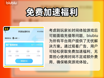 彩虹六号M卡顿闪退？延迟高？用这个加速器🔥🎉截图4