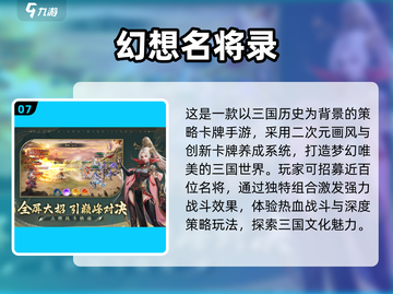 🔥2024暗黑卡牌游戏TOP榜💥🎮截图8