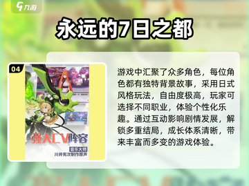 🔥2024双人RPG联机神作！🎮情侣必玩截图5