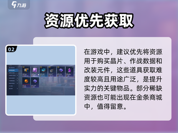 《星球重启金条用途大揭秘💎》截图3