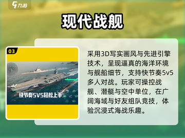 🔥2025真实手游TOP榜出炉！🎮哪里下载全攻略截图4