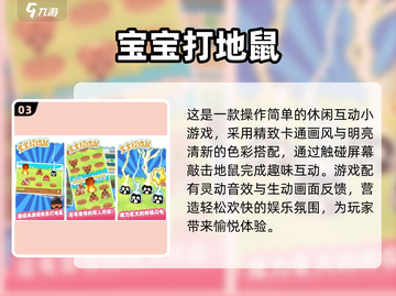 🐾2025猫咪最爱触屏手游大揭秘！截图4