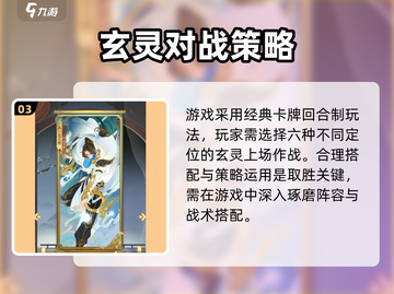 🔥《我自为道》手游上线时间曝光！🎮💥截图4