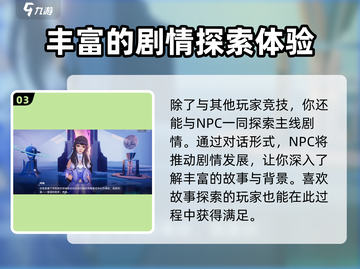 王者荣耀🔥星之破晓上线时间揭秘！💥截图4