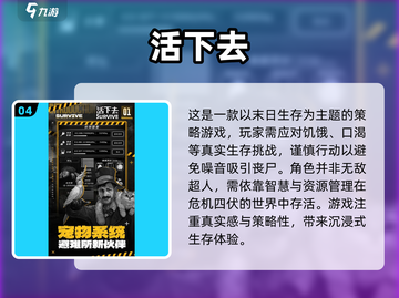 🔥2025必玩僵尸大战游戏合集좀截图5