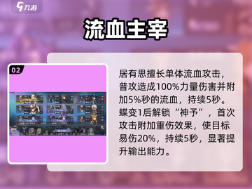咏月风雅居有思太强了💥截图3