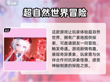 🔥异环端游上线时间曝光！公测倒计时💥截图3