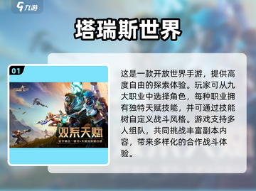 🔥2025爆款游戏！微信一键登录超方便🎮截图2