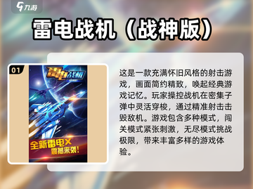 🔥2025超有趣单机休闲游戏推荐🎉下载热门榜单不容错过！截图2