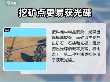 🎮沙石镇时光光盘在哪买？速看获取攻略！截图5
