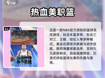 🔥2024最新手游推荐！🎮好玩到停不下来截图3